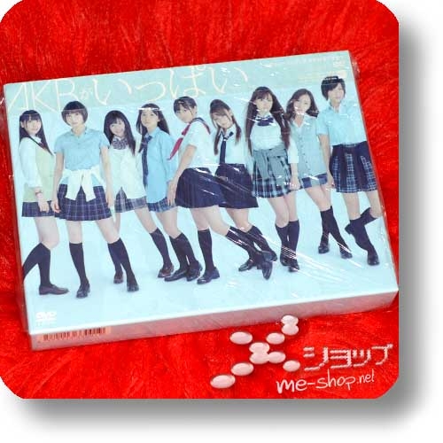 AKB48 - AKB ga ippai ~The Best Music Video~ (LIM.EDITION 3DVD) (Re!cycle)-0