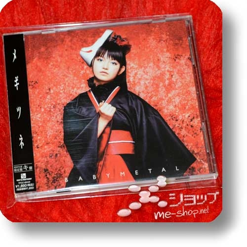 BABYMETAL - Megitsune (lim.CD+DVD "ki" ban +Bonus-Sticker!) (Re!cycle)-24949