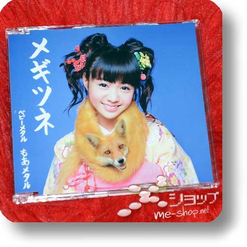 BABYMETAL - Megitsune (Moametal lim.live only version) (Re!cycle)-0