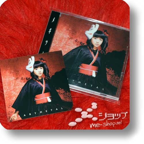 BABYMETAL - Megitsune (lim.CD+DVD "ne" ban +Bonus-Sticker!) (Re!cycle)-0