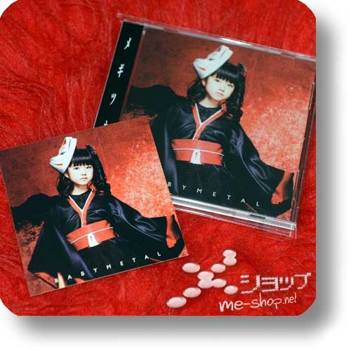 BABYMETAL - Megitsune (lim.CD+DVD "tsu" ban +Bonus-Sticker!) (Re!cycle)-0