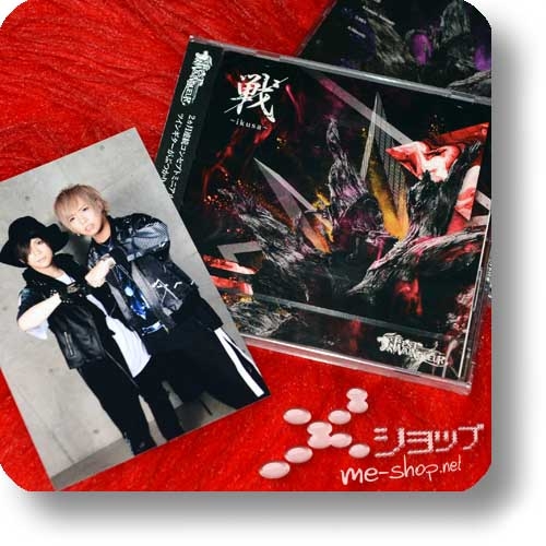 FEST VAINQUEUR - ikusa (lim.CD+DVD) +Bonus-Fotokarte-0
