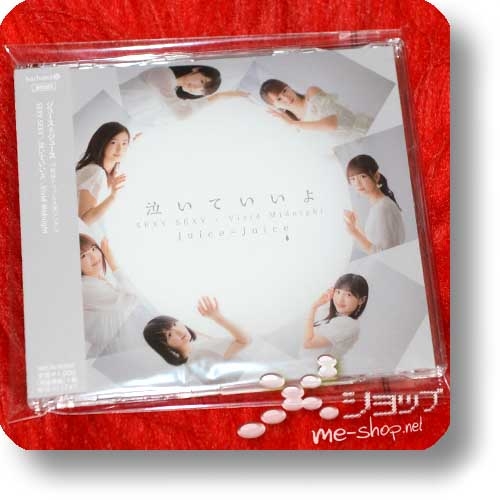Juice=Juice - SEXY SEXY / Naite ii yo / Vivid Midnight (B-Type)+Tradingcard (Re!cycle)-25227