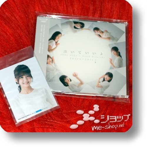 Juice=Juice - SEXY SEXY / Naite ii yo / Vivid Midnight (B-Type)+Tradingcard (Re!cycle)-0