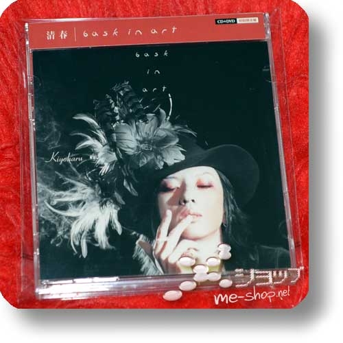 KIYOHARU - bask in art (lim.CD+DVD) (Re!cycle)-0