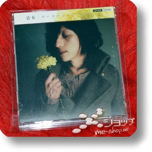 KIYOHARU - Carnation (lim.CD+DVD) (Re!cycle)-0