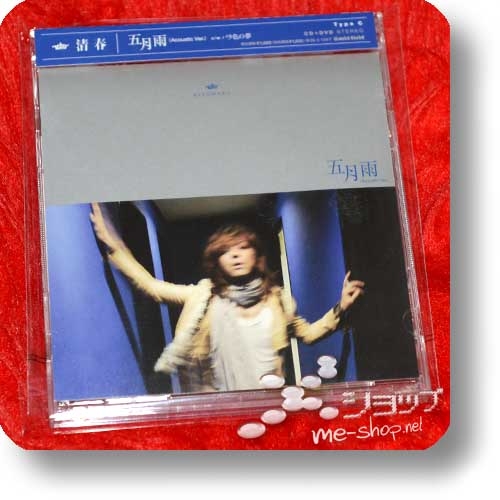 KIYOHARU - Samidare (lim.CD+DVD C-Type) (Re!cycle)-0
