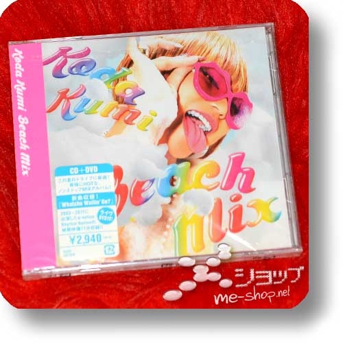 KUMI KODA - Beach Mix (lim.CD+DVD)-0