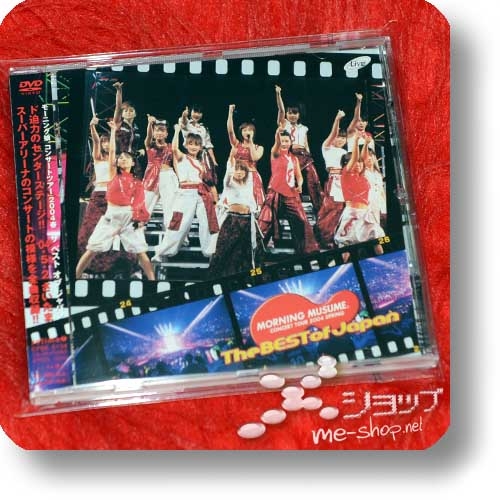 MORNING MUSUME. - Concert Tour 2004 Haru The BEST of Japan (Live-DVD) (Re!cycle)-0