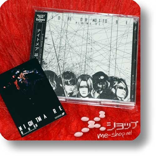 NIGHTMARE - To be or not to be (lim.CD+DVD A-Type inkl.Tradingcard) (Re!cycle)-0