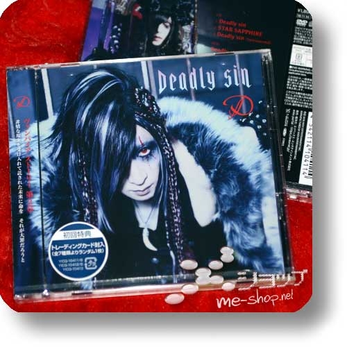 D - Deadly sin (lim.CD+DVD A-Type)-0