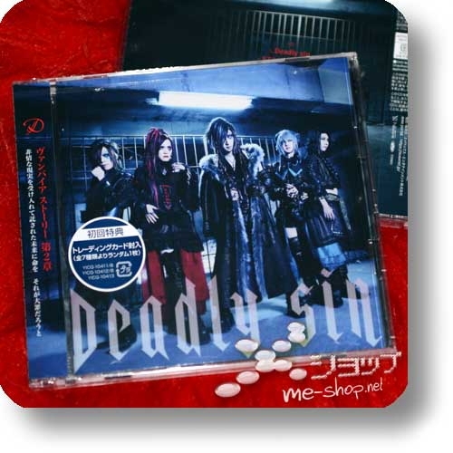 D - Deadly sin (lim.CD+DVD B-Type)-0