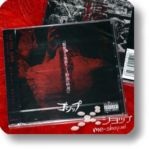 GOSSIP - Shinai naru kichiku psycho yarou (Shuushin) +Bonus-Live-DVD-R!-25491