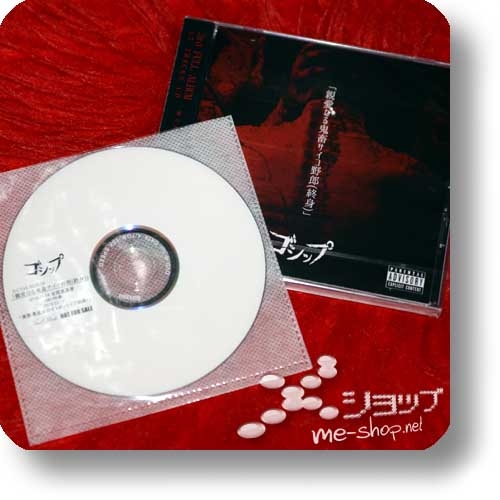 GOSSIP - Shinai naru kichiku psycho yarou (Shuushin) +Bonus-Live-DVD-R!-0