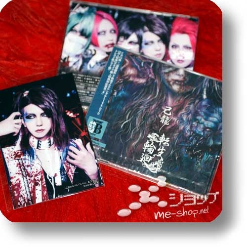 KIRYU - Tenshou rinne (lim.CD+DVD B-Type) +Bonus-Fotokarte!-0