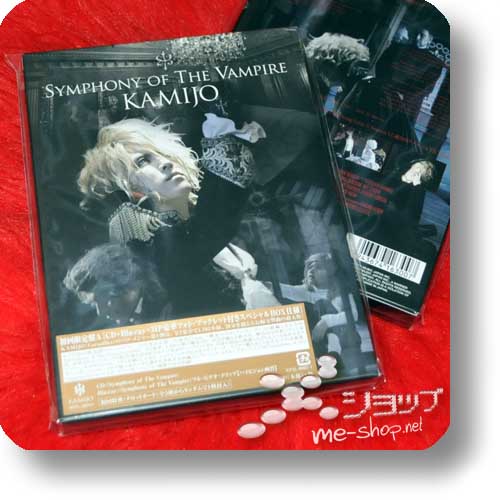 KAMIJO - Symphony of the vampire (lim.Box A-Type / CD+Blu-ray+Photobook+Tradingcard!) (Re!cycle)-0