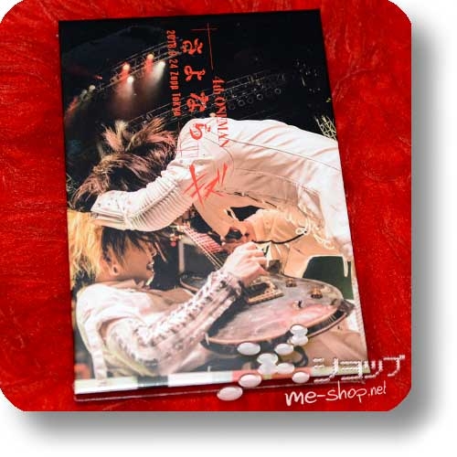 KIZU - 4th Oneman Sayonara 2018.9.24 Zepp Tokyo (lim.Box 2DVD+Photobook)-0