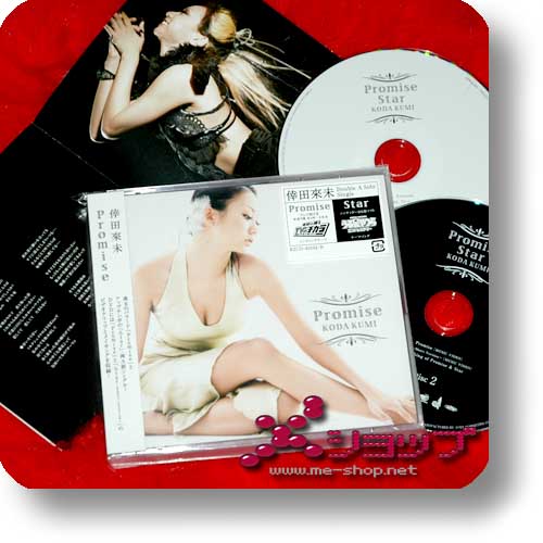 KUMI KODA - Promise / Star (CD+DVD) (Re!cycle)-0