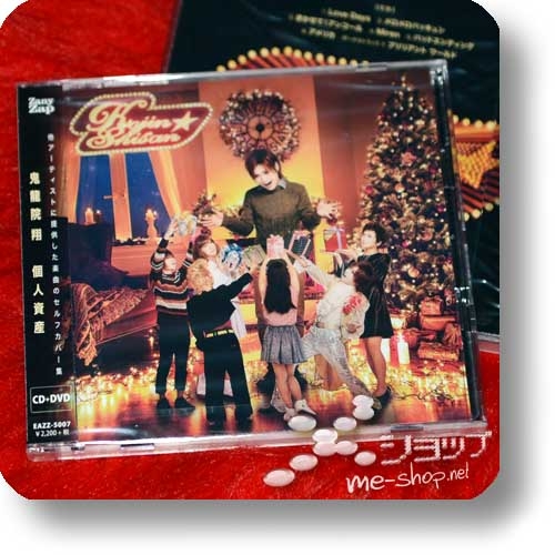 SHO KIRYUIN - Kojin Shisan (lim. CD+DVD / Golden Bomber)-0