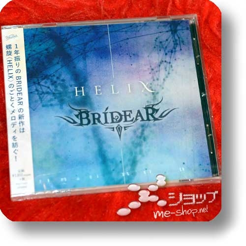 BRIDEAR - HELIX-0