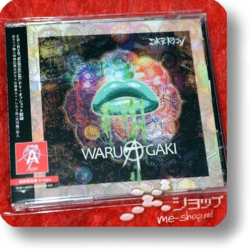 CODOMO DRAGON - WARUAGAKI (lim.CD+DVD A-Type inkl.Tradingcards) (Re!cycle)-25899