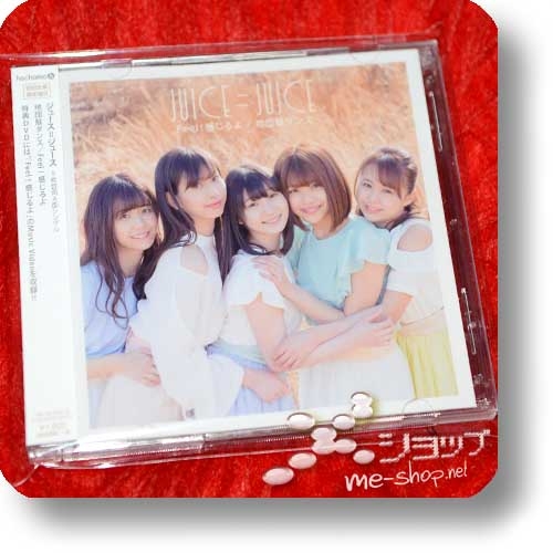 Juice=Juice - Jidanda dance / Feel! Kanjiru yo (lim.CD+DVD B-Type) (Re!cycle)-0