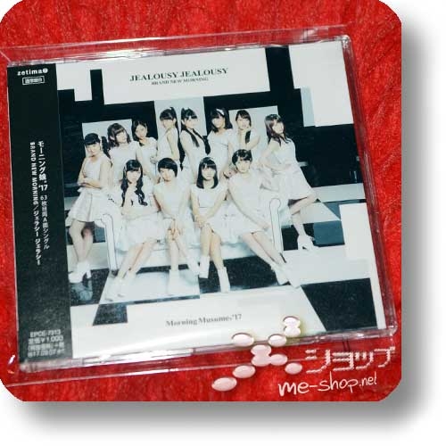 MORNING MUSUME. '17 - BRAND NEW MORNING / Jealousy jealousy (B-Type) (Re!cycle)-0