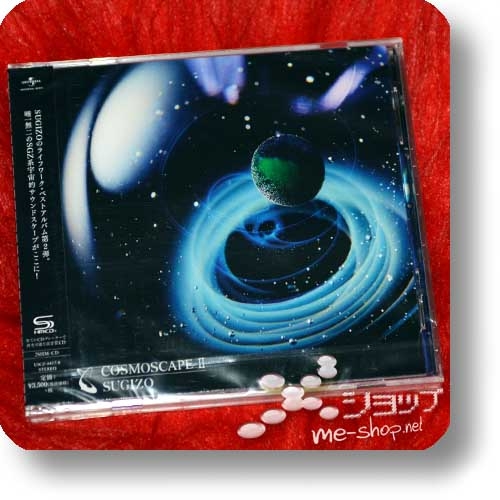 SUGIZO - COSMOSCAPE II (lim.LP size Boxset / 2xSHM-CD+Book!) (LUNA SEA, X Japan, Dir en grey...)-26042