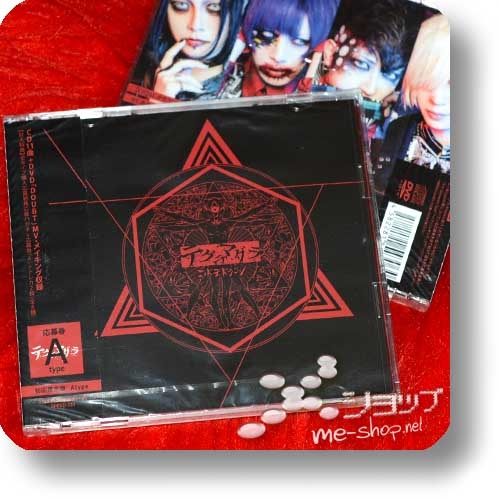CODOMO DRAGON - Teguramagura (lim.CD+DVD A-Type) +Bonus-Fotokarte!-26270