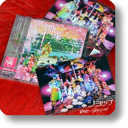 KIRYU - Senkou (lim.CD+DVD A-Type) +Bonus-Fotokarte!-0