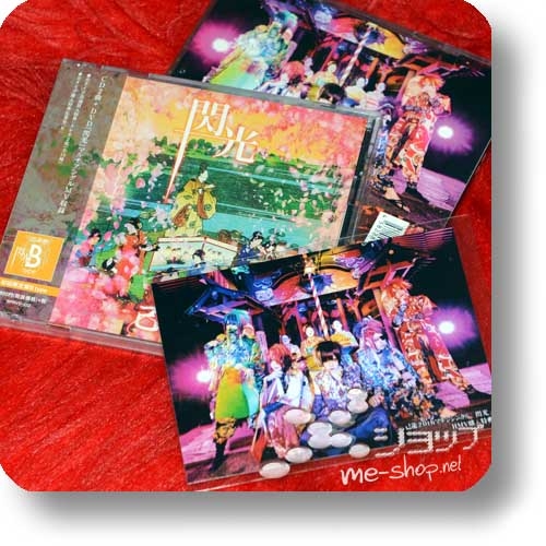 KIRYU - Senkou (lim.CD+DVD B-Type) +Bonus-Fotokarte!-0