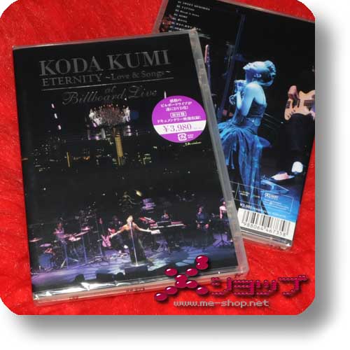 KUMI KODA - Eternity ~Love & Songs~ at Billboard Live (DVD / 1.Press) (Re!cycle)-0
