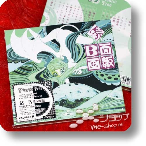 PLASTIC TREE - Zoku B men gahou (lim.2CD+DVD inkl.Bonustrack!)-0