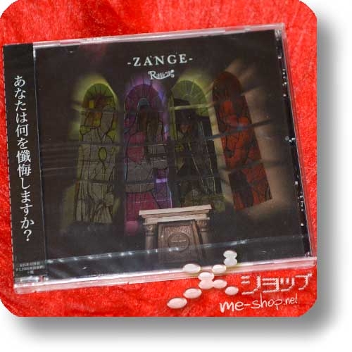 R SHITEI - -ZANGE- / Kiseichuu (B-Type) (Re!cycle)-0