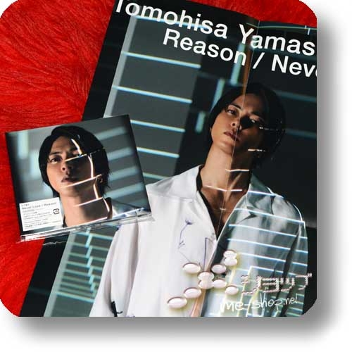 TOMOHISA YAMASHITA - Reason/Never Lose (lim.CD+DVD "B-Type") +Bonus-Promoposter!-0
