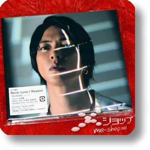 TOMOHISA YAMASHITA - Reason/Never Lose (lim.CD+DVD "B-Type") +Bonus-Promoposter!-26175