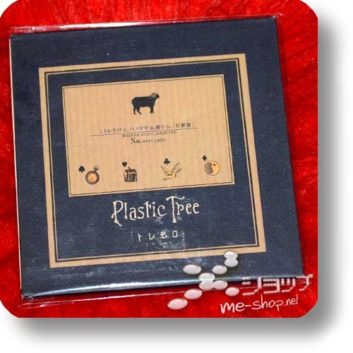 PLASTIC TREE - Tremolo (Re!cycle)-0