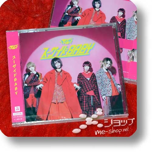 RAVE - Suicide:BABY (Limited Special Edition CD+M-Card)-0