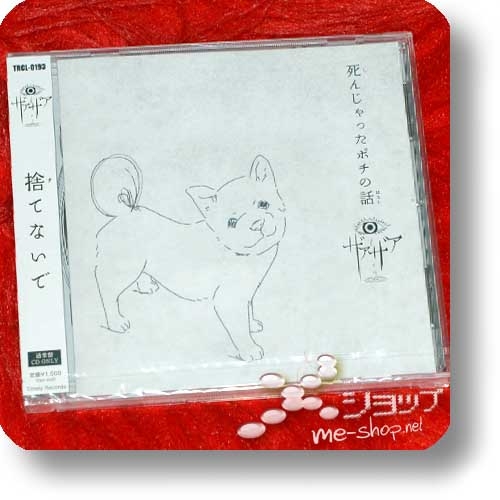 XAA XAA - Shinjatta pochi no hanashi (B-Type inkl.Bonustrack)-0