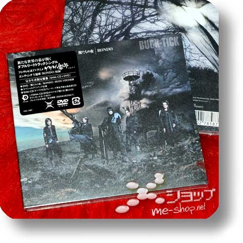 BUCK-TICK - Kemonotachi no yoru / RONDO (lim.Digipak B-Type SHM-CD+DVD) +Bonus-Poster!-0