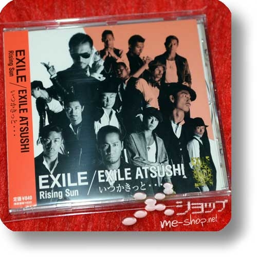 EXILE / EXILE ATSUSHI - Rising Sun / Itsuka kitto... (mu-mo Edition / MO only!) (Re!cycle)-0