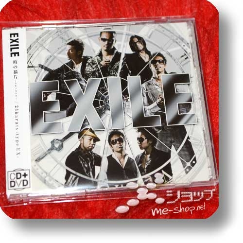 EXILE - Toki no kakera / 24karats -type EX- (CD+DVD) (Re!cycle)-0
