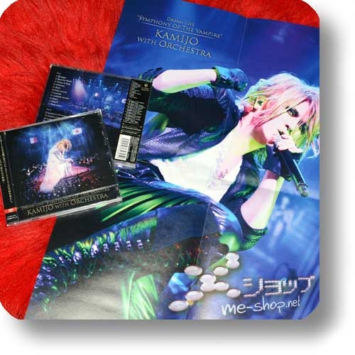 KAMIJO - DREAM LIVE "SYMPHONY OF THE VAMPIRE" - KAMIJO WITH ORCHESTRA (2CD)+Bonus-Promoposter!-0