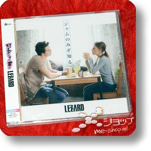 LEZARD - Jam no mizo shiru (Yoghurt ban inkl.Bonustracks!)-0