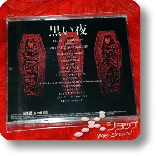 BABYMETAL - LIVE AT BUDOKAN "BUDO-CAN"-THE ONE-LIMITED BOX (2DVD +"Black Night"-Bonus-CD +Neckholder +Keychain Set) (Re!cycle)-27784