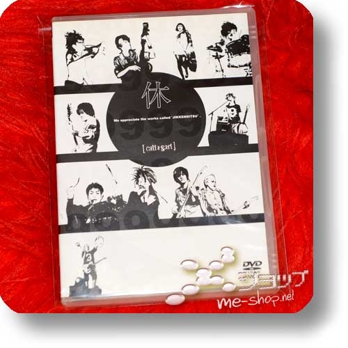 cali≠gari - Kyuu -We appreciate the works called "JIKKENSITSU". (Live-DVD) (Re!cycle)-0