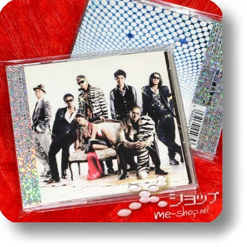EXILE & KUMI KODA - WON'T BE LONG (CD+DVD lim.1.Press)+Bonus-Fotosticker! (Re!cycle)-27999