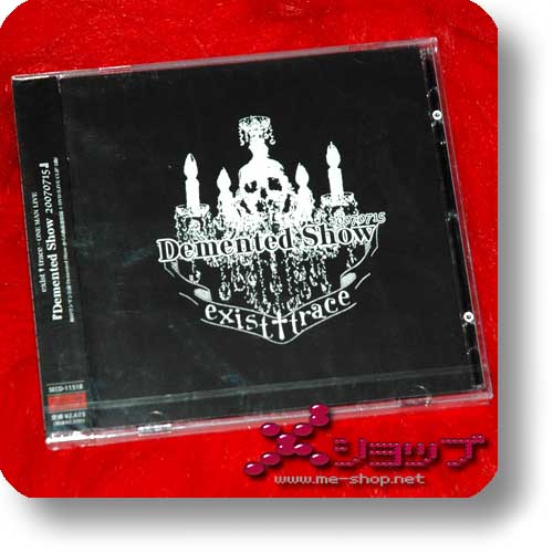 existtrace (EXIST TRACE) - Demented Show 20070715 (CD+DVD lim.1000!) (Re!cycle)-0