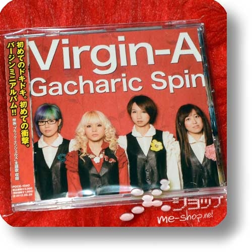 GACHARIC SPIN - Virgin-A (Doll$boxx) (Re!cycle)-0