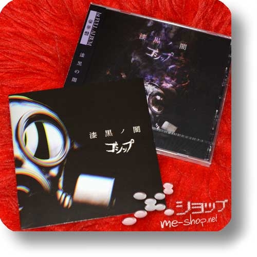 GOSSIP - Shikkoku no yami (CD+DVD Gouka ban / lim.2500!) +Bonus-Fotobooklet!-27849